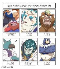 anthro bottomless clothed clothing crossed_arms facial_hair green_hair group hair male mohawk muscular muscular_male mustache navel overweight overweight_male text tetsuo_oshiba animal_crossing asian_mythology east_asian_mythology japanese_mythology lifewonders mythology nintendo sherlock_hound_(series) six_fanarts_challenge tokyo_afterschool_summoners agyo_(tas) ashigara_(tas) curt_(animal_crossing) watson_(sherlock_hound) bear canid canine canis domestic_dog foo_dog human komainu mammal yokai character_request english_text japanese_text meme