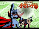 alternate_species cutie_mark duo feral flame_markings male markings parody ponification quadruped skull_(marking) tail atlur friendship_is_magic hasbro my_little_pony tengen_toppa_gurren_lagann kamina_(gurren_lagann) simon_(gurren_lagann) equid equine horse mammal pony crossover