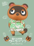 anthro brown_body brown_fur bulge chibi clothing eyes_closed fur identical_twins kemono male shirt slightly_chubby solo text topwear underwear magictukai_aaaa animal_crossing nintendo timmy_nook tom_nook_(animal_crossing) tommy_nook canid canine mammal raccoon_dog tanuki 2020 absurd_res hi_res japanese_text brother_(lore) brothers_(lore) nephew_(lore) sibling_(lore) twins_(lore) uncle_(lore) uncle_and_nephew_(lore)