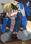 anthro bodily_fluids bottomwear clothing genital_fluids holding_crotch male pants urine watersports wet wet_bottomwear wet_clothing wet_pants satsuki_rabbit absurd_res hi_res