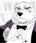 anthro beard bow_tie claws clothing eyebrows eyewear facial_hair male monocle solo suit text thick_eyebrows hinokumo_f lifewonders live_a_hero borealis_(live_a_hero) bear mammal polar_bear ursine 5:6 japanese_text