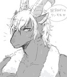 anthro black_body black_fur collarbone fur hair horn male pecs solo text towel wet wet_hair white_hair yakiemon lifewonders tokyo_afterschool_summoners tanngrisnir_(tas) bovid caprine goat mammal hi_res japanese_text