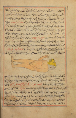 anthro biped crotch_tuft fur humanoid_hands lying male mane naturally_censored nude nude_anthro nude_male on_back open_mouth plantigrade side_view simple_background solo tan_body tan_fur teeth text tuft yellow_body yellow_fur unknown_artist marvels_of_creation public_domain demon felid jinn lion mammal pantherine 17th_century absurd_res ancient_art gouache_(artwork) hi_res painting_(artwork) persian_text traditional_media_(artwork) traditional_painting_(artwork)