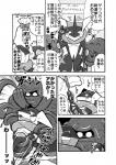 2016 ambiguous/ambiguous ambiguous_gender anthro black_and_white bodily_fluids comic dialogue ellipsis exclamation_point eyes_closed generation_1_pokemon generation_4_pokemon generation_6_pokemon greninja group hitmonlee humanoid japanese_text kageyama monochrome nintendo open_mouth pinsir pokemon pokemon_(species) poliwrath speech_bubble star sweat tangrowth tentacles text translation_request