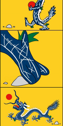 ambiguous_gender anthro blue_body blue_scales blue_skin china feral flag humor qing_dynasty rock scales semi-anthro simple_background sun tail tripping walking whiskers unknown_artist asian_mythology chinese_mythology east_asian_mythology mythology qinglong_(mythology) dragon eastern_dragon mythological_creature mythological_scalie scalie comic