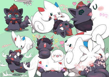 anus attack blush blush_stickers bodily_fluids bullying chibi cowgirl_position cum cum_inside cum_splatter dazed dizzy dizzy_eyes dominant dominant_female drooling duo female feral from_front_position genital_fluids genitals heart_reaction heart_symbol hug imminent_sex licking looming making_out male male/female on_bottom on_model on_top oral owo penetration penile penis penis_lick questionable_consent reverse_cowgirl_position saliva scared sex shocked size_difference smile spiral spiral_eyes submissive submissive_male tears tears_of_pleasure teasing text tongue tongue_out until_they_like_it uwu vaginal vaginal_penetration vulva poi_(artist) nintendo pokemon generation_4_pokemon generation_5_pokemon pokemon_(species) togekiss zorua hi_res japanese_text