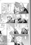 ailurid anthro bird_dog canid canine canis comic dialogue domestic_dog futaba_kotobuki golden_retriever greyscale hunting_dog male male/male mammal monochrome namihira_kousuke overweight ptosis red_panda retriever takagi_kyou text translated trouble:_the_final_chapter trouble_(series)