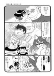 anthro blush eyebrows eyewear fantasizing female from_behind_position fujoshi glasses groping_chest groping_from_behind group male male/male overweight romantic romantic_couple sex text thick_eyebrows trio kusarikakemono lifewonders tokyo_afterschool_summoners chubby_protagonist_(tas) hekate_(tas) leib_(tas) protagonist_(tas) bear human mammal polar_bear ursine comic hi_res japanese_text monochrome translation_request