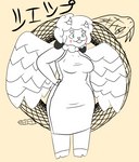 anthro blush clothing feathered_wings feathers female fur hooves horn long_ears solo text tight_clothing wings wool_(fur) phant0mhat bovid caprine mammal sheep absurd_res digital_drawing_(artwork) digital_media_(artwork) hi_res sketch translated