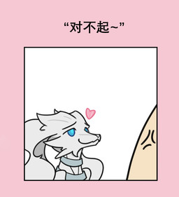 angry anthro blue_eyes duo female fur hair heart_symbol sticker sticker_pack text white_body white_fur white_hair adetuddymax nintendo pokemon generation_5_pokemon human legendary_pokemon mammal pokemon_(species) reshiram chinese_text hi_res translated