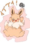 ambiguous_gender blush feral one_eye_closed pokeball solo spread_legs spreading text wink tsukiya_(rajx3523) nintendo pokemon eevee eeveelution generation_1_pokemon pokemon_(species) hi_res japanese_text