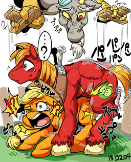 2015 applejack_(mlp) big_macintosh_(mlp) brother_and_sister discord_(mlp) draconequus earth_pony equine female feral forced friendship_is_magic group hi_res horse incest male male/female mammal my_little_pony nekubi penetration pony sex sibling
Rating: Explicit
Score: 15
User: Robinebra
Date: February 03, 2015 2015 applejack_(mlp) big_macintosh_(mlp) brother_and_sister discord_(mlp) draconequus earth_pony equine female feral forced friendship_is_magic group hi_res horse incest male male/female mammal my_little_pony nekubi penetration pony sex sibling
Rating: Explicit
Score: 15
User: Robinebra
Date: February 03, 2015