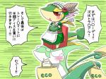 bag blush chair clothing eyewear glasses green_background green_body hm3526 maid maid_uniform nintendo open_mouth plain_background pokémon red_eyes reptile scalie serperior snake snivy tears tentacles translation_request video_games white_eyes
Rating: Safe
Score: 5
User: Finchmaster
Date: January 02, 2014