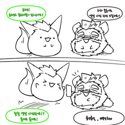 ^_^ anthro beard chibi duo electronics eyes_closed eyewear facial_hair glasses holding_object holding_phone male phone showing_photo smile tail text meloncookie_24 huge_(hugothecorgo) bear black_bear canid canine mammal moon_bear ursine 1:1 2025 comic hi_res korean_text line_art