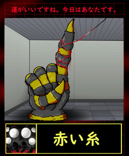 black_background gesture grid raised_finger raised_pinky red_background red_string red_string_of_fate simple_background text mg0rx project_moon fan_character abnormality_(project_moon) arachnid arthropod spider japanese_text translation_check