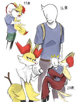 age_progression ambiguous_anthro ambiguous_gender anthro biped blush blush_lines boop bridal_carry carrying_another closed_smile clothed clothed_human clothed_male clothing cross-popping_vein cute_fangs digitigrade dipstick_tail duo eyelashes faceless_character faceless_human faceless_male fangs front_view frown fully_clothed fully_clothed_human fully_clothed_male hand_holding heart_symbol holding_another hug hugging_another hugging_from_behind male markings mouth_closed object_in_tail open_frown open_mouth open_smile plantigrade side_view simple_background size_difference smile standing stick stick_in_tail tail tail_markings tail_motion tailwag teeth text kuri nintendo pokemon braixen canid delphox fennekin generation_6_pokemon human mammal pokemon_(species) 2023 3:4 digital_drawing_(artwork) digital_media_(artwork) hi_res japanese_description japanese_text sequence translated translated_description female_(lore)