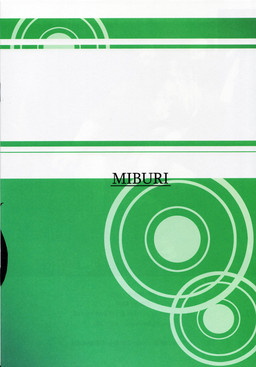 circle kemono simple_background text zero_pictured miburi 2009 back_cover comic cover green_and_white green_theme monochrome