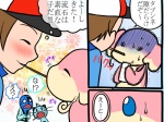 blush bodily_fluids duo_focus face_focus food group kemono male scared sweat text komatutororu nintendo pocky pokemon hilbert_(pokemon) audino dewott generation_5_pokemon human humanoid mammal mustelid pokemon_(species) sawk 4:3 comic japanese_text partially_translated translation_request female_(lore)