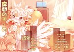 avian beak bird blonde_hair blush butt butt_grab clothing comic dripping egg feathers female hair japanese_text looking_at_viewer looking_away lying panties panties_down pants pants_down presenting presenting_hindquarters pussy pussy_juice red_eyes ro sanranosume solo spread_pussy spreading sweat tears text translation_request underwear warm_colors wet young
Rating: Explicit
Score: 10
User: Lozium
Date: October 15, 2013