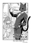 anthro female kemono male text yuuki_ray haruka_(yuuki_ray) kikucho_(yuuki_ray) domestic_cat felid feline felis human mammal 2019 comic hi_res monochrome