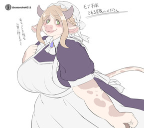 anthro apron big_breasts black_clothing black_dress blonde_hair breasts brown_horn clothing dress ears_down eyelashes female female_anthro green_eyes hair horn huge_breasts jewelry lips logo long_hair looking_at_viewer maid_uniform pink_lips pivoted_ears simple_background smile solo standing tail text uniform white_apron white_background white_clothing sasanoha6011 bovid bovine cattle holstein_friesian_cattle mammal absurd_res artist_logo artist_name hi_res japanese_text translation_request