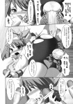 breasts censored comic cum female forced greyscale haruka human japanese_text may_(pokemon) monochrome nintendo not_furry pokémon pussy rape solo text translation_request video_games
Rating: Explicit
Score: 0
User: Ramiel
Date: February 05, 2011
