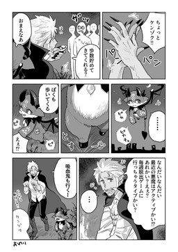ambiguous_gender claws clothed clothing cute_fangs ear_piercing facial_hair fangs group head_markings horn humanoid_pointy_ears male markings membrane_(anatomy) membranous_wings night piercing pointy_ears spade_tail tail teeth text wings bigr_ninja nijisanji nintendo vtuber debidebi_debiru gilzaren_iii demon vampire absurd_res hi_res japanese_text monochrome translation_request