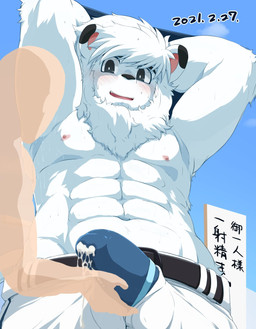 abs anthro arm_tuft armpit_fetish armpit_lick armpit_play belt black_belt black_ears black_eyes blue_clothing blue_underwear bodily_fluids bottomwear bulge clothed clothing cum cum_in_clothing cum_in_underwear cum_through_clothing cum_through_underwear duo elbow_tuft erection erection_under_clothing fur fur_tuft genital_fluids hair hand_on_bulge human_on_anthro interspecies licking male male/male mane mane_hair mascot muscular muscular_anthro muscular_male navel nipples open_mouth pecs pink_nipples pink_tongue pupils raised_arms sweat teeth text tongue tongue_out tuft underwear undressing wet wet_clothing wet_underwear white_body white_bottomwear white_clothing white_ears white_fur white_hair white_mane white_pupils chirasgi nippon_professional_baseball saitama_seibu_lions leo_(saitama_seibu_lions) felid human lion mammal pantherine 2021 dated hi_res