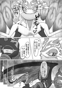 4_panel_comic abdominal_bulge anthro anthro_on_anthro anthro_penetrated anthro_penetrating anthro_penetrating_anthro antlers biped black_body black_sclera blush blush_lines brother_penetrating_sister censored_genitalia censored_penis censored_vulva chest_tuft countershade_torso countershading crystal dialogue digitigrade dominant dominant_anthro dominant_male duo ellipsis erection eye_contact female female_anthro female_penetrated fingernails first_person_view fluffy fluffy_tail from_front_position genitals head_wings heart_pupils heart_symbol horn huge_wings interrobang looking_at_another looking_at_partner lying male male/female male_anthro male_penetrating male_penetrating_female missionary_position mouthless multicolored_eyes nails neck_tuft nude nude_anthro nude_female nude_male on_back penetration penile penile_penetration penis penis_in_vagina pupils question_mark sex sibling_incest speech_bubble spiked_tail spikes spikes_(anatomy) spread_legs spreading star_eyes submissive submissive_anthro submissive_female tail tapering_penis text tremble_spikes tuft unusual_wing_placement vaginal vaginal_penetration wings ahab_null kirby_(series) kirby_and_the_forgotten_land nintendo star-crossed_world fecto_elfilis genwel_meteonelfilis alien chinchilla chinchillid mammal rodent starling_(kirby) 2026 absurd_res censored comic digital_drawing_(artwork) digital_media_(artwork) hi_res japanese_text monochrome mosaic_censorship translation_request brother_(lore) brother_and_sister_(lore) incest_(lore) sibling_(lore) sister_(lore)