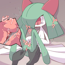 anus bodily_fluids cervical_contact cervix clitoral_hood cotton_swab cutaway disembodied_hand duo female female_focus female_humanoid female_penetrated genital_fluids genitals grey_body humanoid_focus humanoid_penetrated internal internal_vaginal leaning_on_wall multicolored_body onomatopoeia penetration red_eyes sex sex_toy sitting sitting_on_ground slim slim_female slim_humanoid solo_focus sound_effects spread_vulva spreading text three-quarter_view toying_partner two_tone_body vaginal vaginal_canal vaginal_fluids vaginal_penetration vulva white_body crepix nintendo pokemon generation_3_pokemon humanoid kirlia pokemon_(species) 1:1 2021 cel_shading digital_drawing_(artwork) digital_media_(artwork) japanese_text shaded