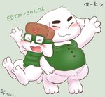 age_difference anthro cave_story digital_drawing_(artwork) digital_media_(artwork) digital_painting_(artwork) duo eyewear fur glasses hi_res jack_(cave_story) japanese_text lagomorph mahin_(cave_story) male male/male mammal mimiga namoke overweight overweight_male slightly_chubby tail text translated white_body young young_anthro younger_male