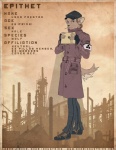 anthro armband brown_eyes brown_hair cigarette clothing coat fingerless_gloves flat_cap gloves hair handwear hat headgear headwear long_coat male short_hair smoking solo tail text topwear trenchcoat j_axer epithet canid canine canis mammal wolf 2008 english_text