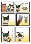 anthro cellphone dialogue door electronics grinch_smile heart_symbol humor kick male one_eye_closed phone solo surprised_expression text rink_uwu domestic_cat felid feline felis lynx mammal comic hi_res meme spanish_text translation_request