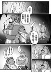 anthro belly big_belly cave clothing content_repetition group hat headgear headwear humanoid_hands inside kemono male moobs nipples overweight overweight_male question_mark scar size_difference text walking mtflying30371 bear canid canine canis hyena mammal wolf 2017 chinese_text comic hi_res