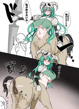 ambiguous_gender animal_genitalia animal_vulva anus armor big_breasts blush bodily_fluids breasts brown_body brown_fur censored_genitalia clothing duo equine_genitalia equine_vulva faceless_character facial_markings female fur genitals gloves green_hair hair handwear head_markings holding_object holding_weapon long_hair markings melee_weapon midriff navel nipple_outline pauldron resurreccion shirt skull_helmet sound_effects sweat sweatdrop tail text topwear torn_clothing under_boob vulva weapon yellow_eyes nikuzirupai bleach_(series) european_mythology greek_mythology mythology nelliel_tu_odelschwanck arrancar centaur equid equid_taur human humanoid_taur mammal mammal_taur taur censored hi_res japanese_text translation_request