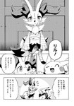 anthro bandage bandage_on_face bandaged_arm bandaged_chest duo feral male scarf text makotoo nintendo pmd:_icma pokemon pokemon_mystery_dungeon spike_chunsoft guildmaster_(icma) lir_(icma) braixen generation_1_pokemon generation_6_pokemon pikachu pokemon_(species) black_and_white comic hi_res japanese_text monochrome translation_request