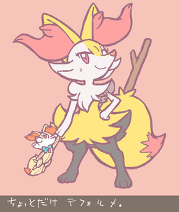 ambiguous_anthro ambiguous_gender anthro biped bow_tie caption chibi closed_smile digitigrade dipstick_tail eyelashes holding_object holding_plushie looking_at_viewer markings mouth_closed object_in_tail one_eye_closed plushie simple_background smile solo standing stick stick_in_tail tail tail_markings text wink winking_at_viewer gd-058 nintendo pokemon braixen canid fennekin generation_6_pokemon mammal pokemon_(species) 2016 aliasing binary_drawing digital_drawing_(artwork) digital_media_(artwork) flat_colors full-length_portrait japanese_description japanese_text portrait translated translated_description unavailable_at_source
