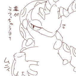 simple_background solo text crepix nintendo pokemon generation_5_pokemon pokemon_(species) scolipede 1:1 2015 japanese_text translation_request