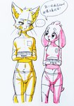 adolescent anthro biped blush bottomwear bulge clothing crop_top crotch_tuft curious dialogue duo hair holding_object holding_paper interspecies kemono looking_at_another looking_at_partner male midriff navel open_mouth paper ponytail question_mark shirt simple_background speech_bubble standing star text tight_bottomwear tight_clothing tight_topwear topwear tuft underwear whiskers white_background young young_anthro ffjjfjci fuxiao_(ffjjfjci) shan_chui_cha_(ffjjfjci) canid canine canis domestic_cat domestic_dog felid feline felis mammal 2020 chinese_text sketch traditional_media_(artwork) translated