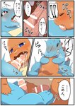 anthro bodily_fluids censored charmander clenched_teeth cloacal_penis comic cum cum_in_mouth cum_inside duo erection eyes_closed fellatio forced generation_1_pokemon generation_2_pokemon genital_fluids genitals head_between_legs head_in_crotch hi_res hitsuzi_taro11 hypnosis internal internal_fellatio internal_oral japanese_text male male/male mind_control moan nintendo oral penile penis penis_on_tongue pokemon pokemon_(species) pokemon_mystery_dungeon rape reverse_forced_oral sex spike_chunsoft sucked_silly sucking teeth text tongue tongue_out_blowjob totodile translated