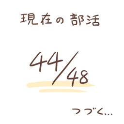 :3 japanese simple_background text zero_pictured rairai-no26-chu nintendo pokemon 1:1 2017 japanese_text low_res translated