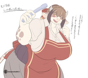 anthro apron big_breasts breasts brown_hair clothing dress ears_down female female_anthro hair holding_object huge_breasts logo open_mouth orange_eyes overweight overweight_anthro overweight_female pivoted_ears red_apron red_clothing red_ribbon simple_background solo text thick_thighs white_background wide_hips sasanoha6011 bovid bovine cattle mammal absurd_res artist_logo artist_name hi_res japanese_text translation_request
