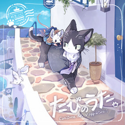 ambiguous_gender black_body black_fur clothed clothed_feral clothing dipstick_tail female feral fur group male markings plant tail tail_markings text whiskers guruminn avian bird domestic_cat felid feline felis mammal mouse murid murine rodent 1:1 italian_text japanese_text