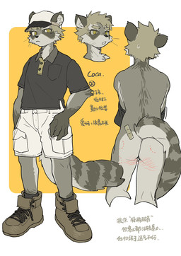 anthro backsack balls barely_visible_genitalia biped bite_mark black_clothing black_shirt black_topwear bottomwear butt clothed clothing eyebrows fur genitals grey_body grey_fur hair hat headgear headwear kemono male shirt shorts solo tail text topwear whiskers milkybot mammal procyonid raccoon chinese_text hi_res translated
