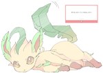 ambiguous_gender brown_eyes feral fur looking_at_viewer lying on_side paws simple_background solo tan_body tan_fur text mocaht8 nintendo pokemon eeveelution generation_4_pokemon leafeon pokemon_(species) 2025 hi_res japanese_text translation_request