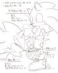 anthro basket breath cloak clothing container duo footwear handwear holding_object male mittens scarf shoes text sikai sega sonic_the_hedgehog_(series) shadow_the_hedgehog sonic_the_hedgehog eulipotyphlan hedgehog mammal black_and_white japanese_text monochrome