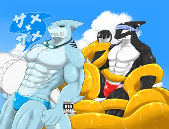 abs anthro athletic biceps big_muscles black_body black_skin clothed clothing duo eyewear fangs fin goggles grey_body grey_skin male muscular muscular_male outside pecs scales seaside smile speedo standing sun swimwear teeth tentacles topless wet white_body white_skin yellow_eyes ryuukikeito aquatic cetacean dolphin fish mammal oceanic_dolphin orca shark toothed_whale