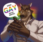 5_fingers abs anthro big_pecs black_claws brown_body brown_fur cheek_tuft claws clothed clothing dialogue eyebrows facial_tuft fingers fur interlocked_fingers lgbt_pride male muscular muscular_anthro muscular_male open_clothing open_shirt open_topwear pecs pride_colors purple_background rainbow_pride_colors raised_eyebrows shirt simple_background solo stated_homosexuality stated_sexuality text topwear tuft white_clothing white_shirt white_topwear yellow_eyes aurzz dreamworks the_bad_guys mr._wolf_(the_bad_guys) canid canine canis mammal northwestern_wolf wolf 2024 absurd_res english_description hi_res meme reaction_image spanish_description spanish_text