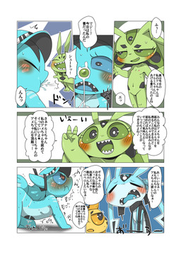 3_eyes all_fours antennae_(anatomy) anthro aphrodisiac aroused blue_body blush bodily_fluids breasts candy dessert dialogue duo eating fangs female female/female food genital_fluids green_body heart_eyes heart_symbol loli looking_at_another multi_eye navel nipples pseudo_hair pseudo_hat small_breasts smile teeth text vaginal_fluids yellow_body young young_anthro doneru 1_(doneru) 4_(doneru) 7_(doneru) 9_(doneru) alien absurd_res comic hi_res japanese_text right_to_left translated