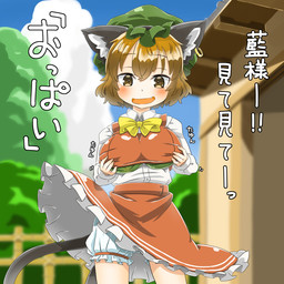 blush brown_eyes brown_hair clothing dress fake_breasts female food fruit hair hat headgear headwear humor melon open_mouth plant shirt_stuffing solo text watermelon umo touhou chen_(touhou) animal_humanoid cat_humanoid felid felid_humanoid feline feline_humanoid humanoid mammal mammal_humanoid 1:1 hi_res japanese_text translated